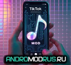 Тик Ток Мод (Взлом с обходом блокировки) на Андроид