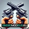 Revolver Rush Взлом [Мод меню, Много денег, Без рекламы] на Андроид